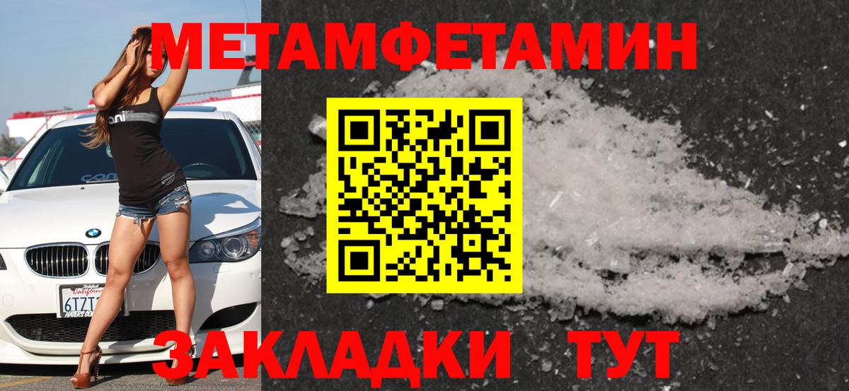 Амфетамин Premium Зеленокумск