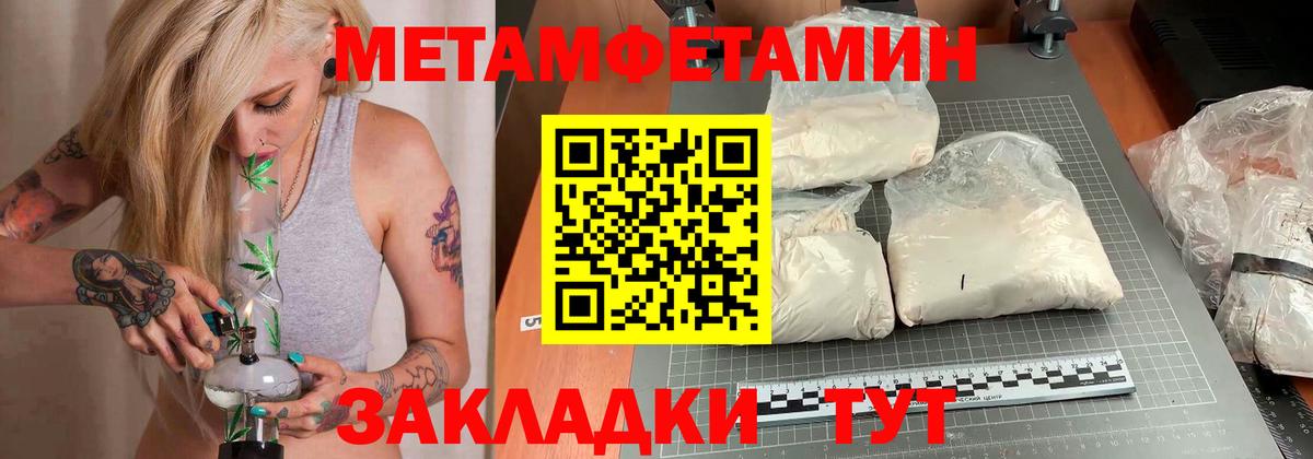 Амфетамин Premium  Вход с VPN  Amphetamine  Зеленокумск  Амфетамин 