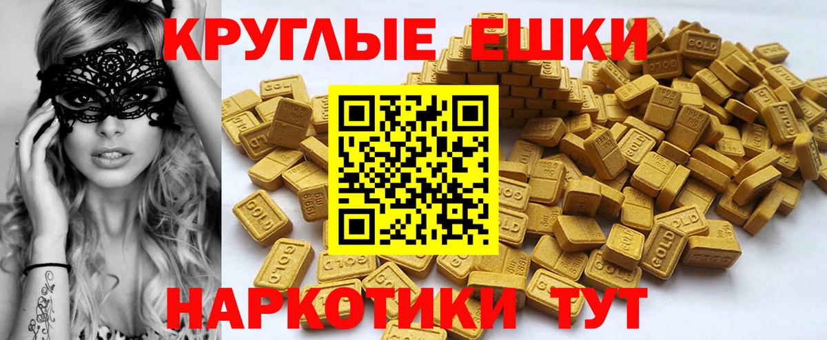 Ecstasy louis Vuitton  Вход с VPN  Зеленокумск 