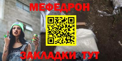 стаф Можга