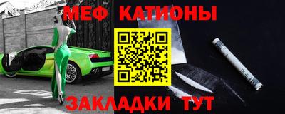 сатива Можайск