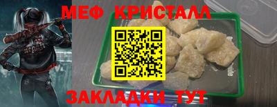 стаф Можга