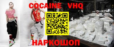 герыч Моздок