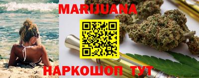 сатива Можайск