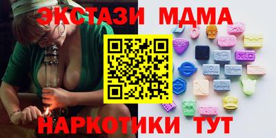 сатива Можайск