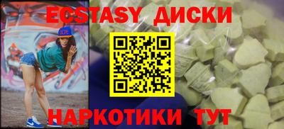 сатива Можайск