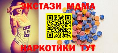 стаф Можга