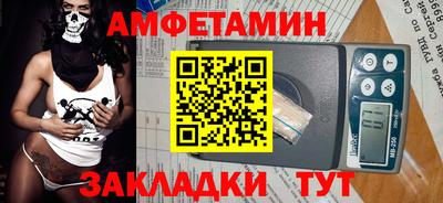 сатива Можайск