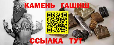 сатива Можайск