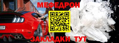 сатива Можайск