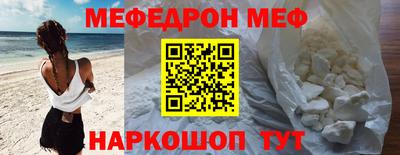 стаф Можга