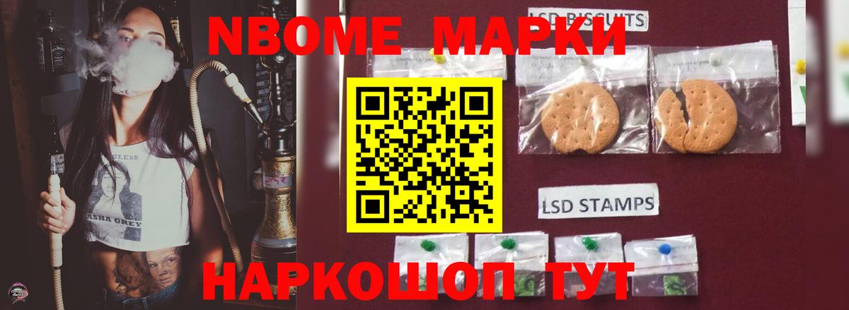 ЛСД экстази ecstasy  Вход с VPN  Зеленокумск  ЛСД экстази кислота 