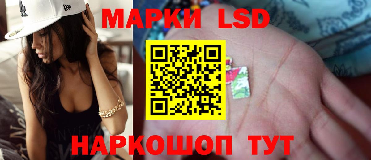 ЛСД экстази ecstasy Зеленокумск