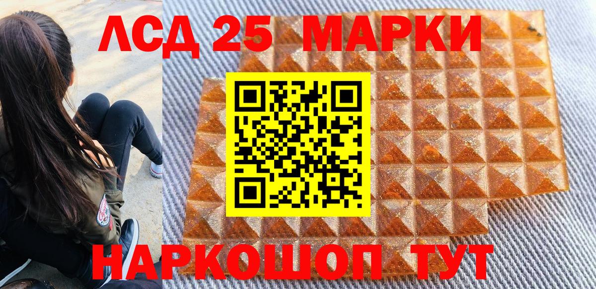 Марки N-bome 1500мкг  цена   Марки N-bome 1500мкг  Наркотические марки  Зеленокумск  Вход с VPN 