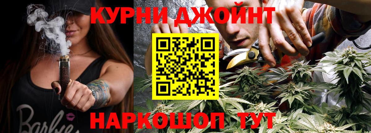 Конопля SATIVA & INDICA  Канабис SATIVA & INDICA  Зеленокумск  Вход с VPN 